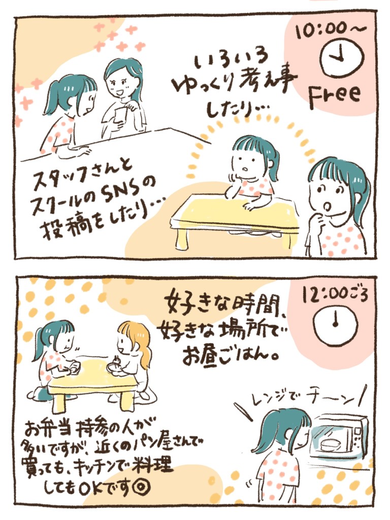 11BA1AD6-4103-4266-AD49-B66B1C55B8CE