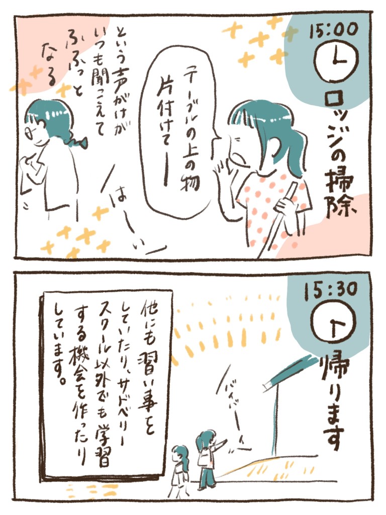 EBAD8C17-37C2-4834-BE42-124987062C68