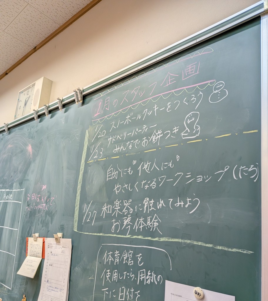 PXL_20251222_043158131